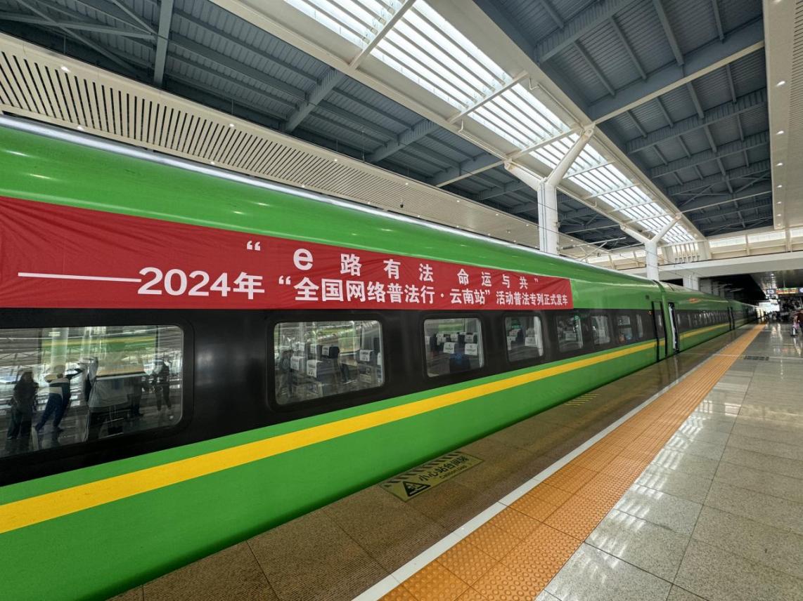 2024ꡰȫշСվշרС췽ͼ