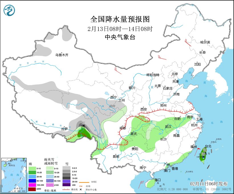 全国降水量预报图(2月13日08时-14日08时) 图片来源：中央气象台网站