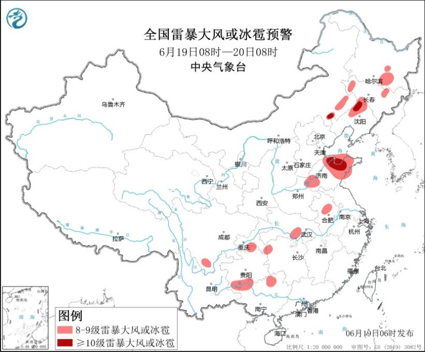 全国雷暴大风或冰雹预警（6月19日08时-20日08时）