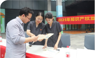 2025年4月21日，石井人民法庭干警在坪山园区开展知识产权保护主题宣传活动。石井人民法庭供图