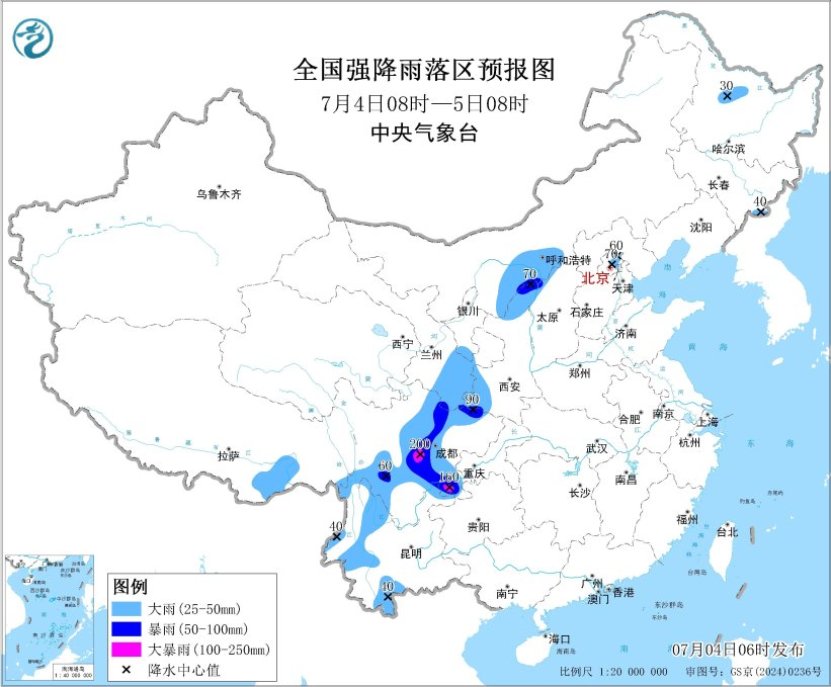 全国强降雨落区预报图（7月4日08时-5日08时）