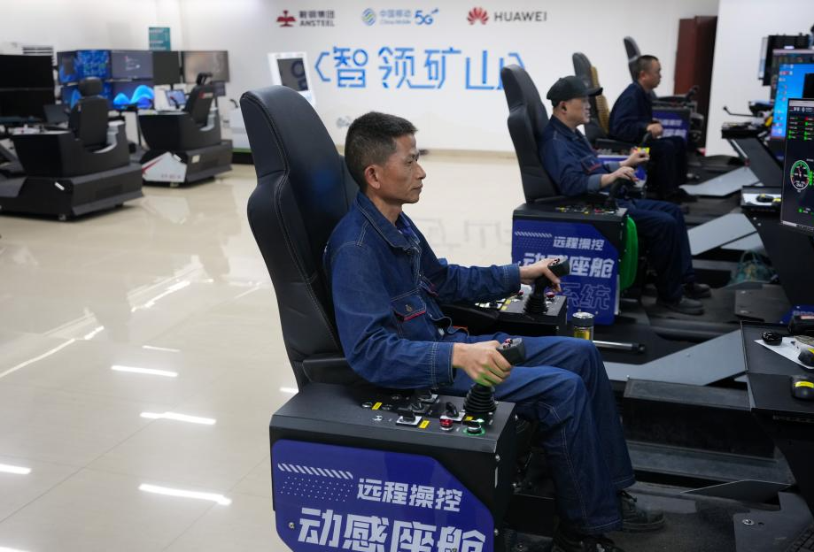 5G技术助力智能远程采矿