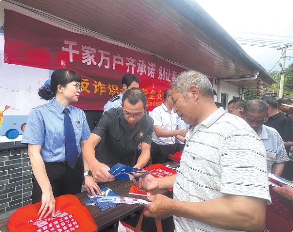 近日，福建省三明市沙县区人民法院组织干警到湖源乡开展法治宣传活动，通过发放宣传手册、案例讲解等形式，向群众普及反诈、防范非法集资等法律知识，提醒群众警惕陌生信息、保护财产安全。图为普法现场。（李婷 黎悦 摄）