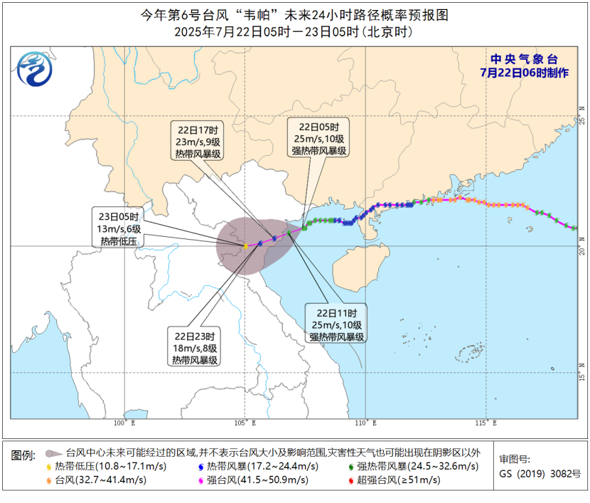 台风“韦帕”未来24小时路径概率预报图（7月22日05时-23日05时）