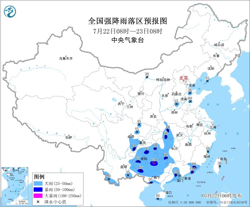 全国强降雨落区预报图（7月22日08时-23日08时）