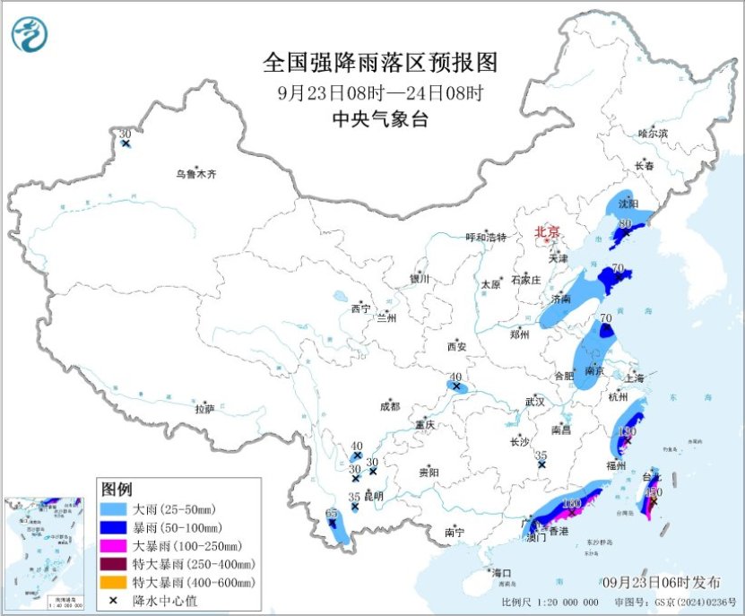 全国强降雨落区预报图(9月23日08时-24日08时)