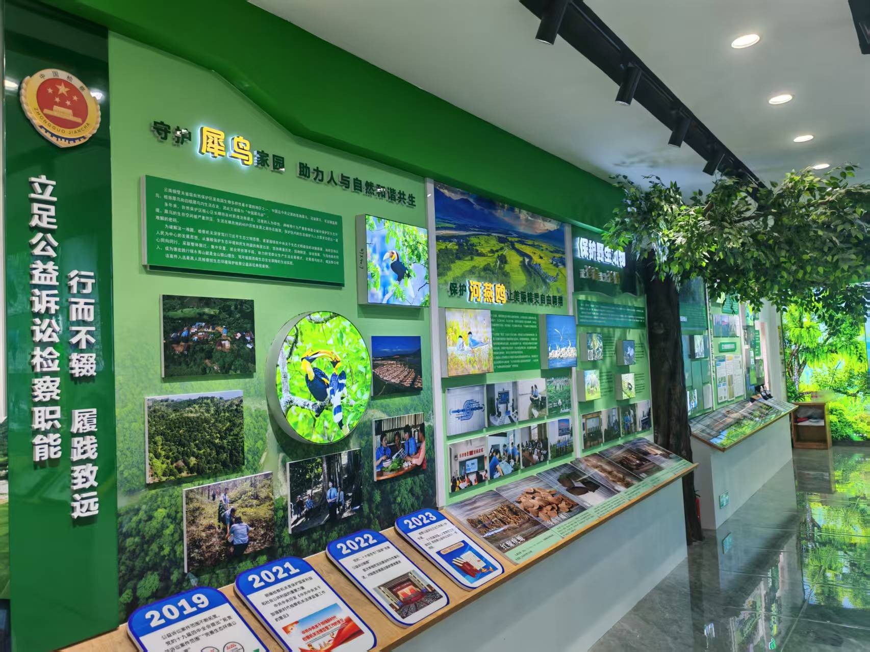 在展厅内集中展示了德宏州检察机关公益诉讼检察职能履职情况。人民网记者 王子锋摄