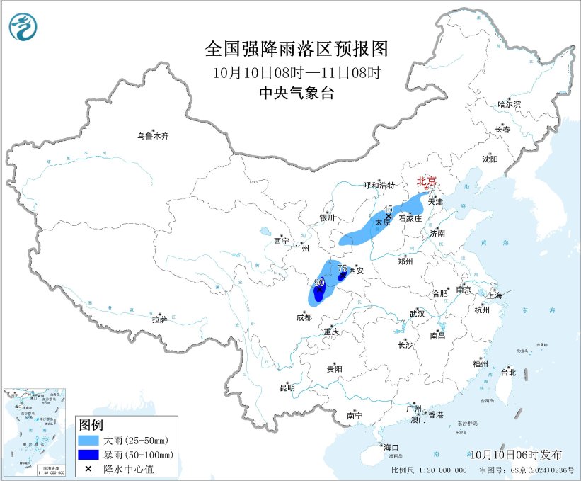 全国强降雨落区预报图（10月10日08时-11日08时）