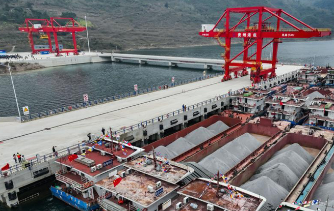 贵州瓮安港云中港区正式开港