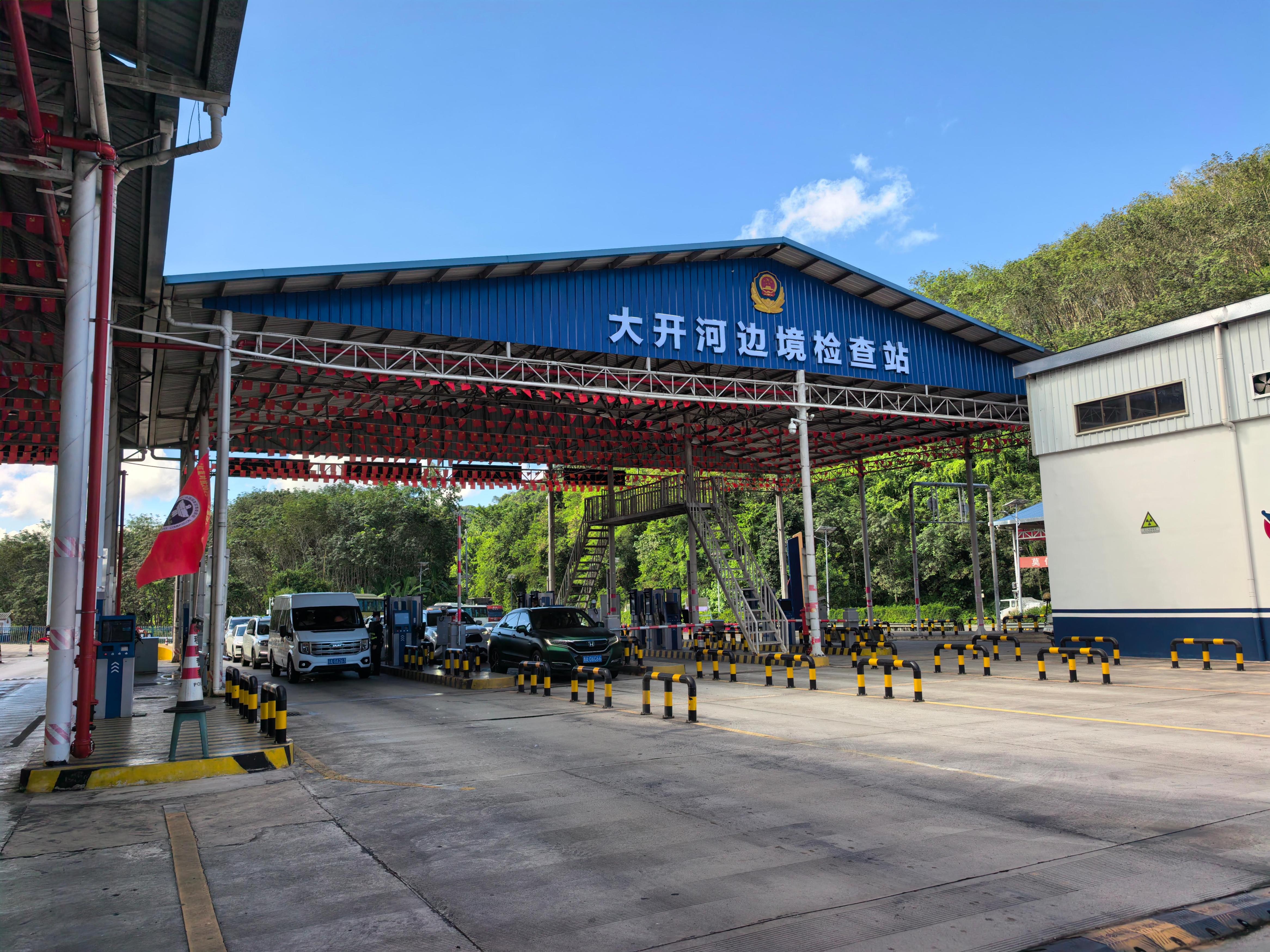 大开河边境检查站。人民网记者 郝萍摄