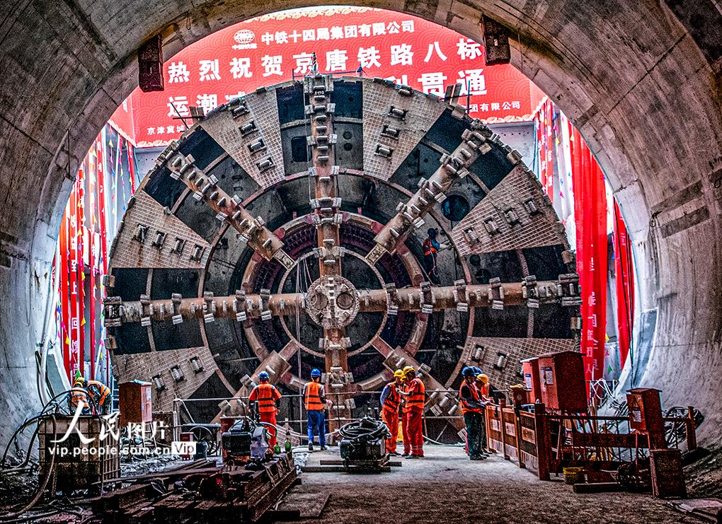 2024年6月27日，开挖直径达13.3米的国产超大泥水平衡盾构机“京通号”在京唐城际铁路运潮减河隧道完成掘进任务，标志着京唐城际铁路全线贯通。