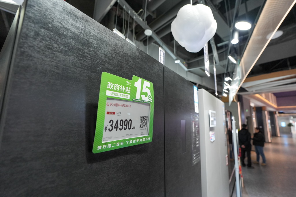 2月4日，在北京京东MALL双井店，一家家用电器销售门店在可以享受国家补贴的商品上贴出宣传标识。