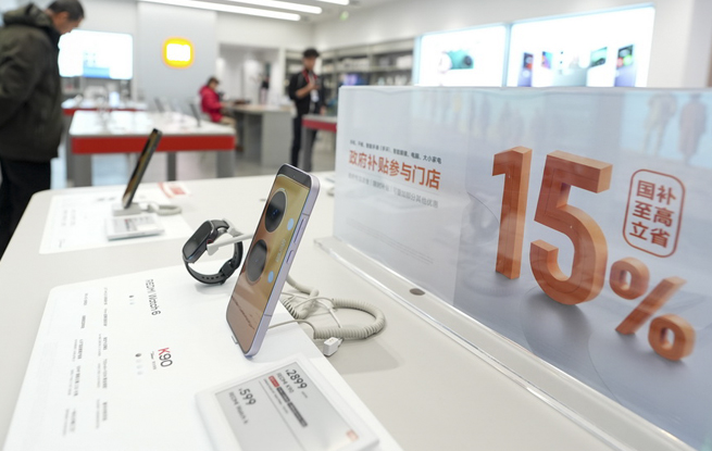 北京：“新国补”点燃消费市场新活力