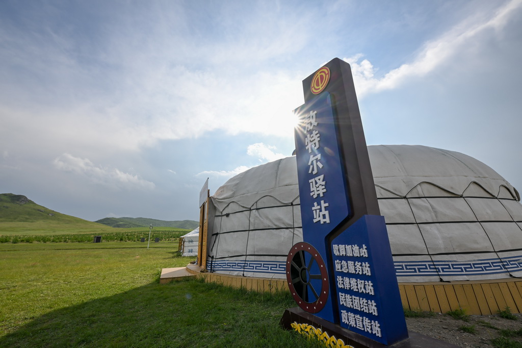 这是巴彦温都尔苏木设立的敖特尔党群服务中心驿站（7月1日摄）。