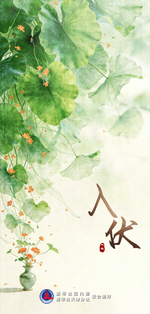 海报制作：安宁