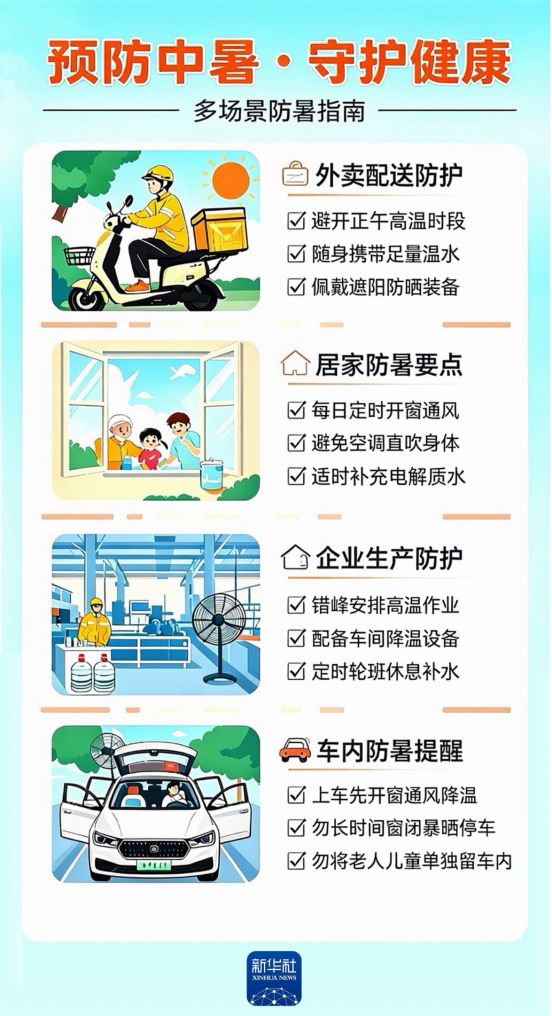 (海报制作:何佳)