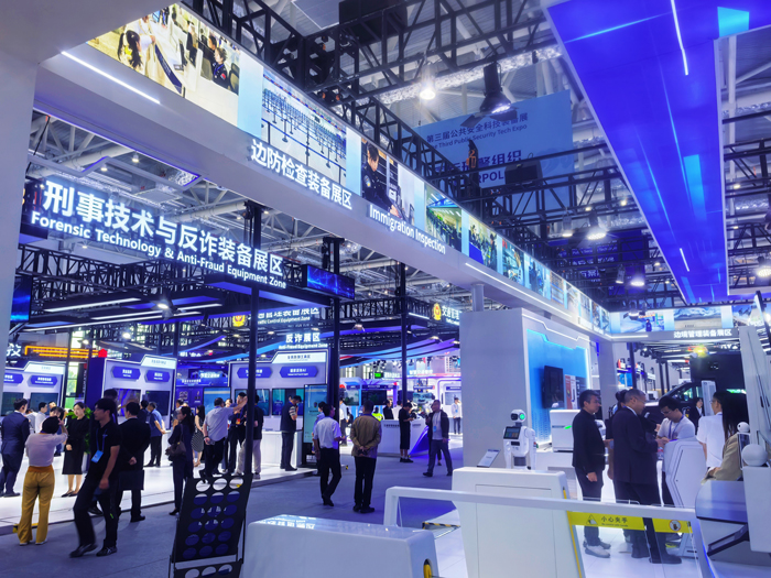 第三届公共安全科技装备展现场。公安部供图