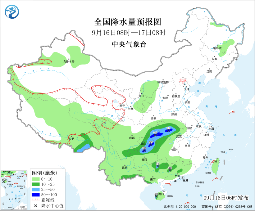 全国降水量预报图(9月16日08时-17日08时)