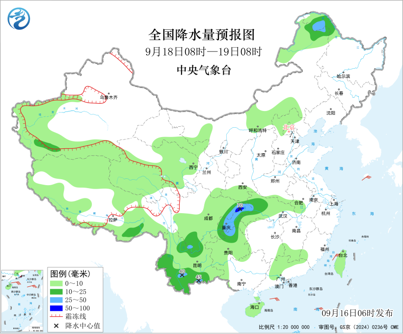 全国降水量预报图(9月18日08时-19日08时)