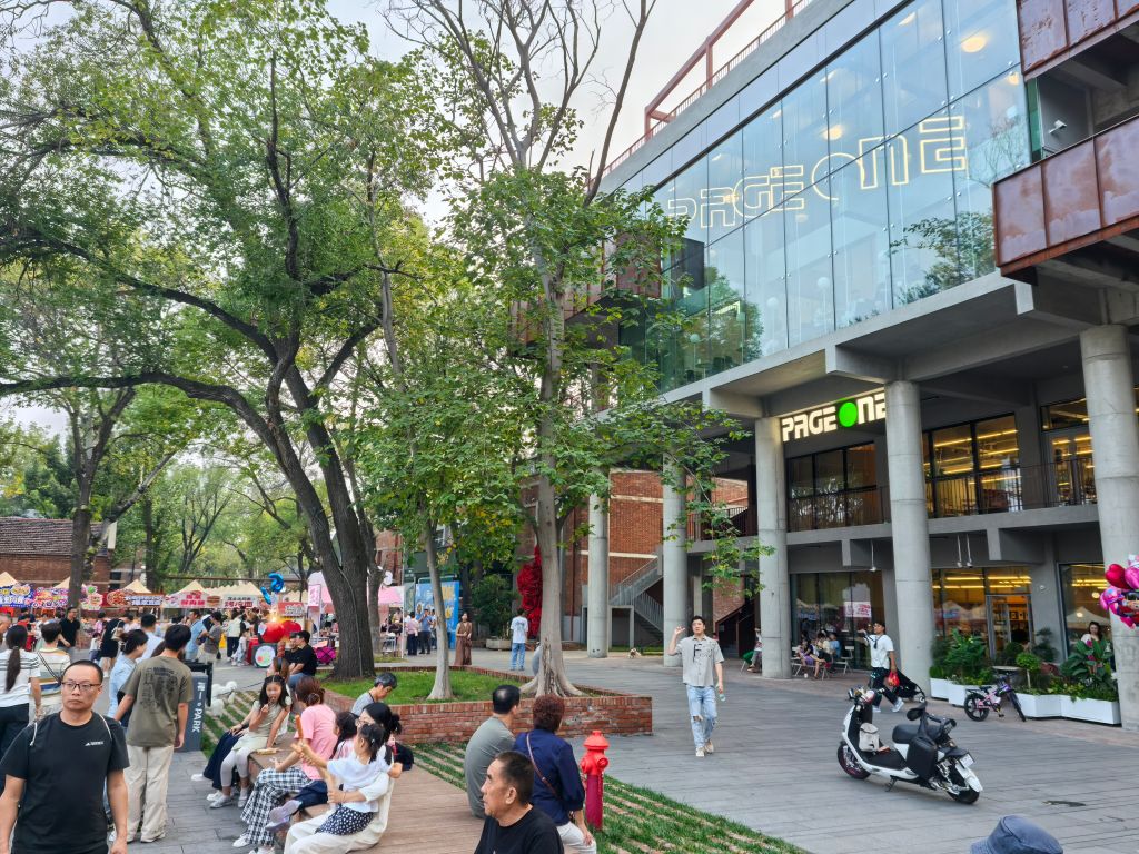 PAGEONE书店外游人如织。新华社记者 杨文 摄