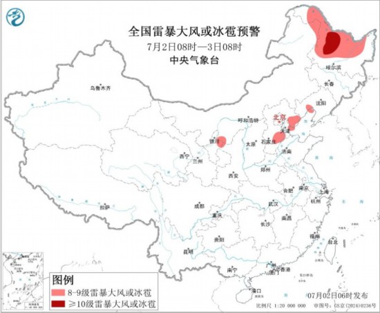 全国雷暴大风或冰雹落区预报图(7月2日08时-3日08时)
