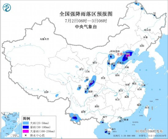 全国强降雨落区预报图(7月2日08时-3日08时)
