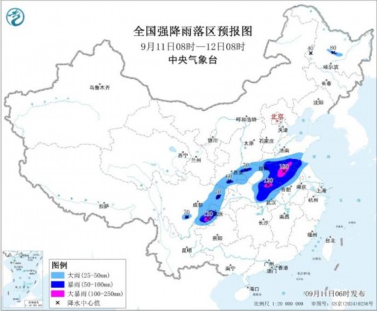 图1 全国强降雨落区预报图(9月11日08时-12日08时)。图片来源：中央气象台网站