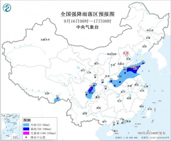全国强降雨落区预报图(9月16日08时-17日08时)