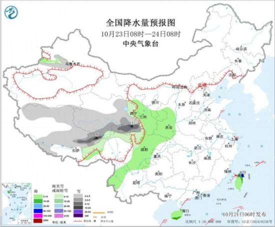 全国降水量预报图(10月23日8时-24日8时)