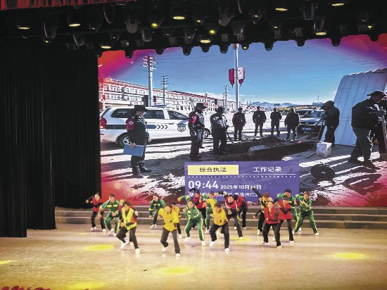 外卖小哥、快递员、货车司机代表带来情景剧《舞动高原大地情·雪山驿站暖人心》。通讯员 陈睿 摄